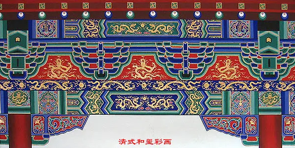 龙华中国建筑彩画装饰图案